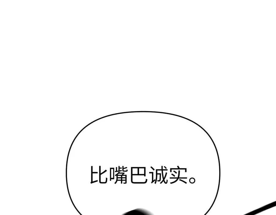 56-弃子陷阱58