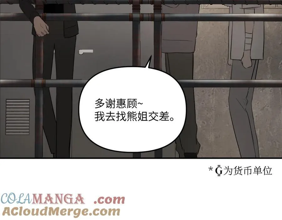 58-劫后余生112