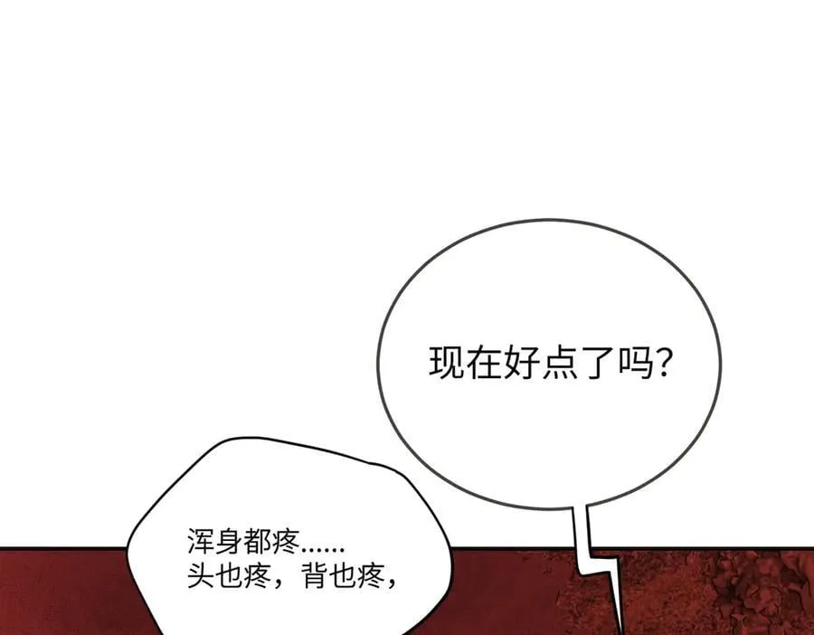 55-压抑的眼泪47