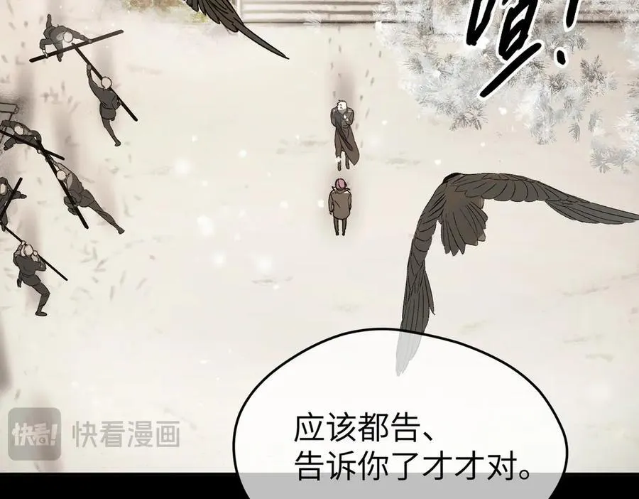 51-决心×两代守护者篇·三229