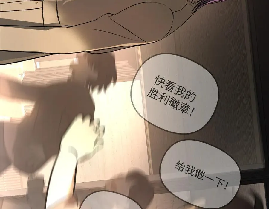 50-迷途X两代守护者篇·二113