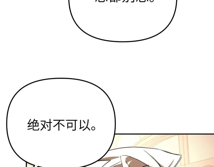 53-他回来了（上）105