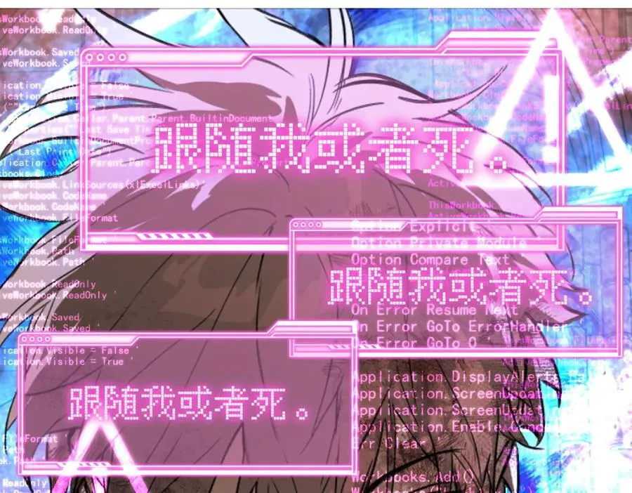 48-灰烬蔓延165