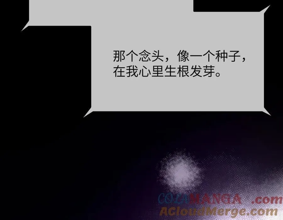 52-传承×两代守护者篇·完332