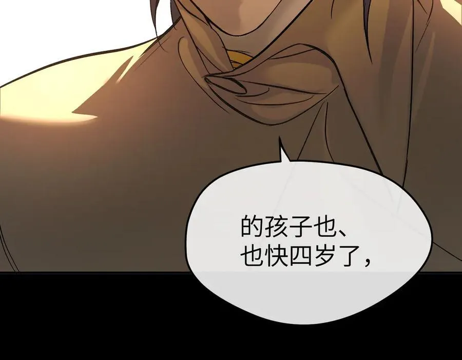 50-迷途X两代守护者篇·二185