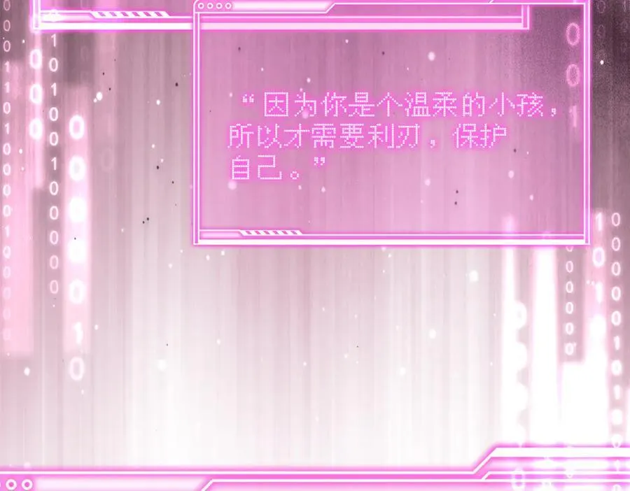 48-灰烬蔓延179