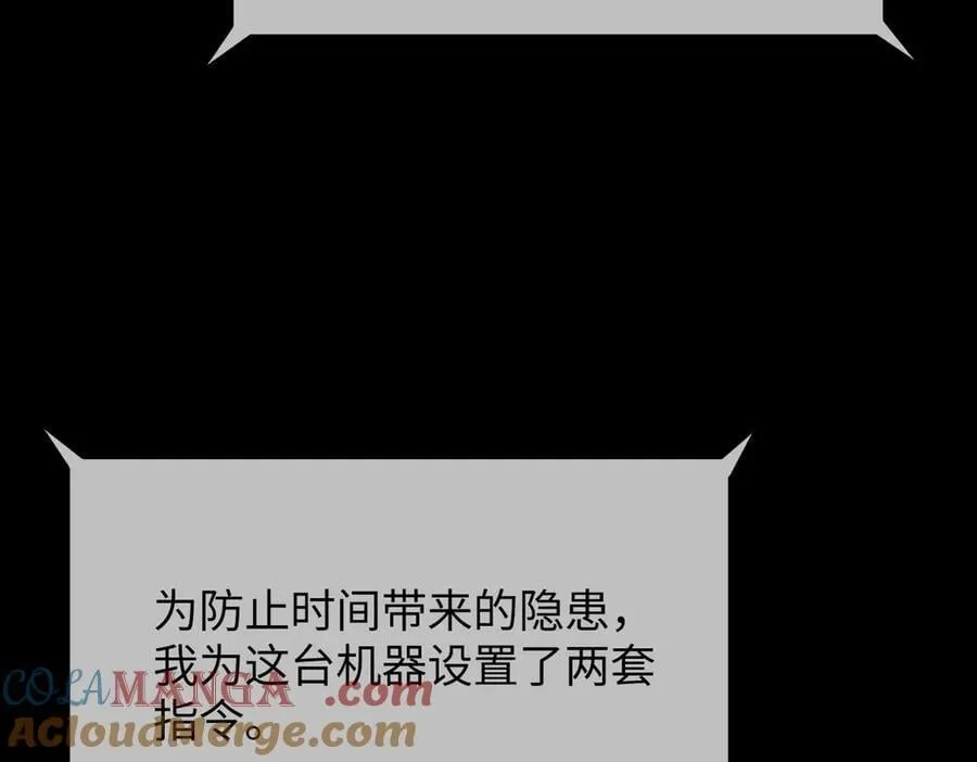 52-传承×两代守护者篇·完424