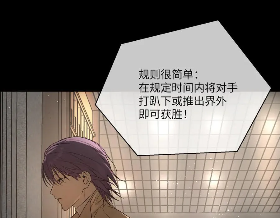 49-迷途X两代守护者篇139