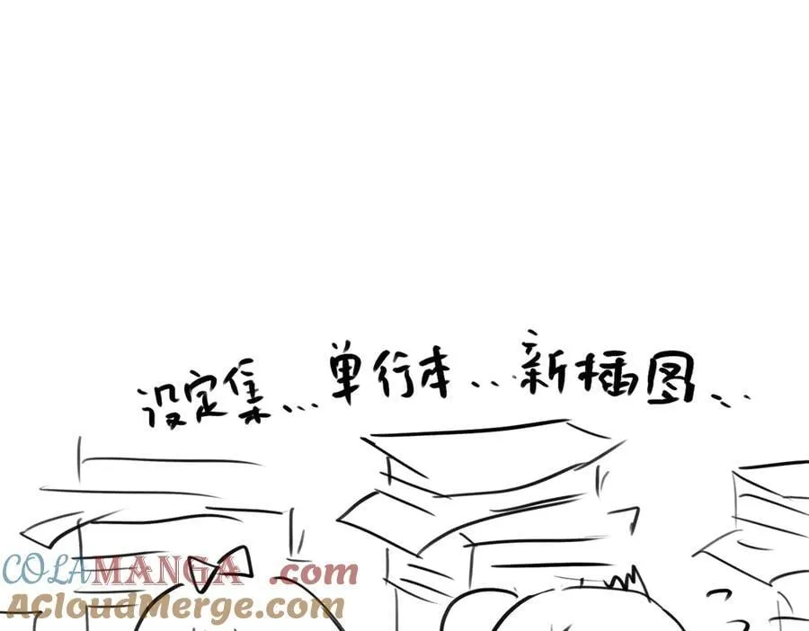 52-传承×两代守护者篇·完524