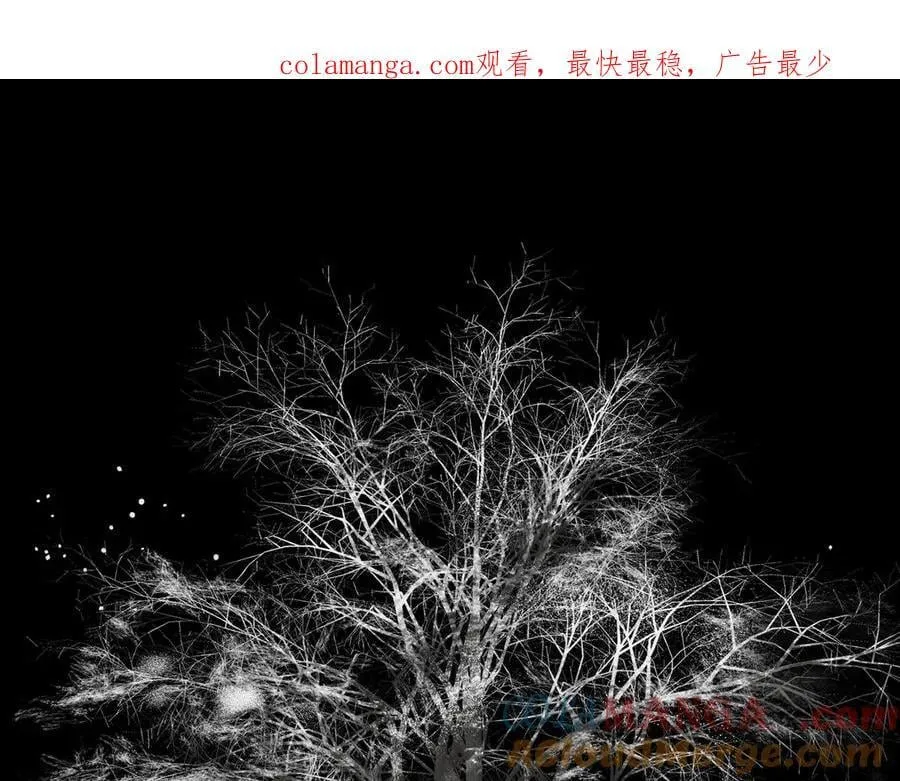 51-决心×两代守护者篇·三0