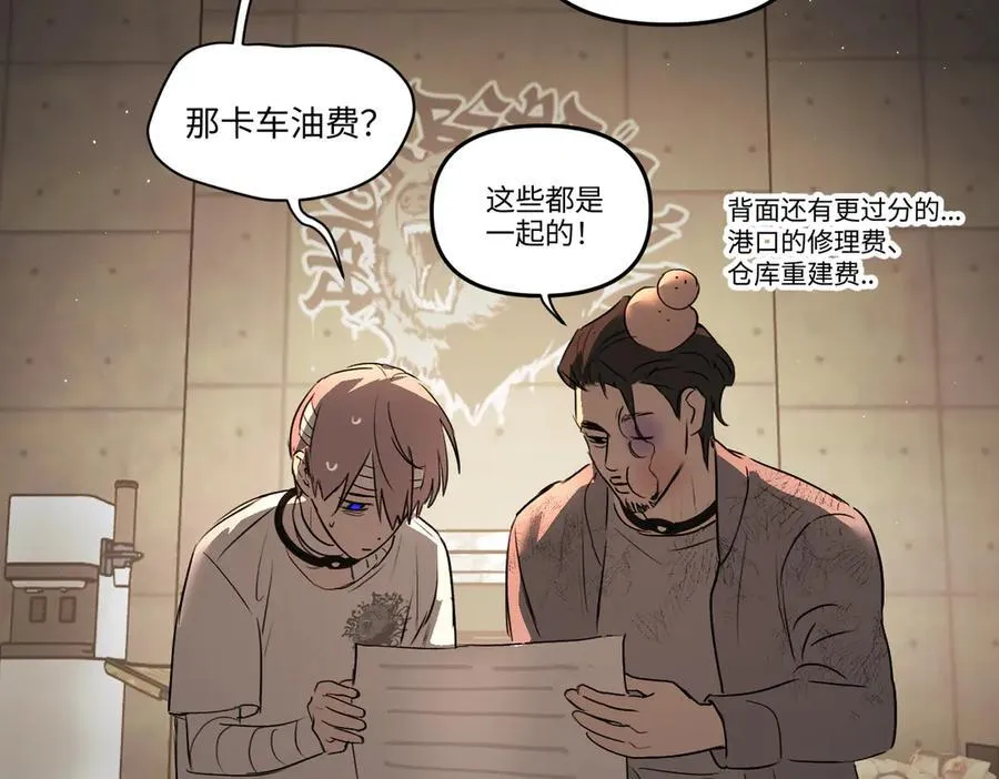 58-劫后余生49
