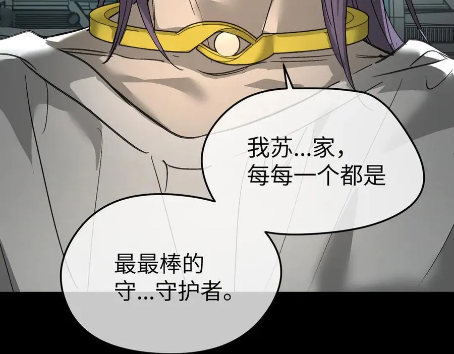 52-传承×两代守护者篇·完439
