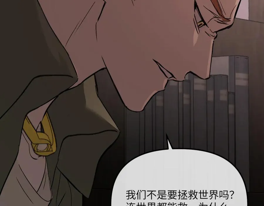 49-迷途X两代守护者篇231