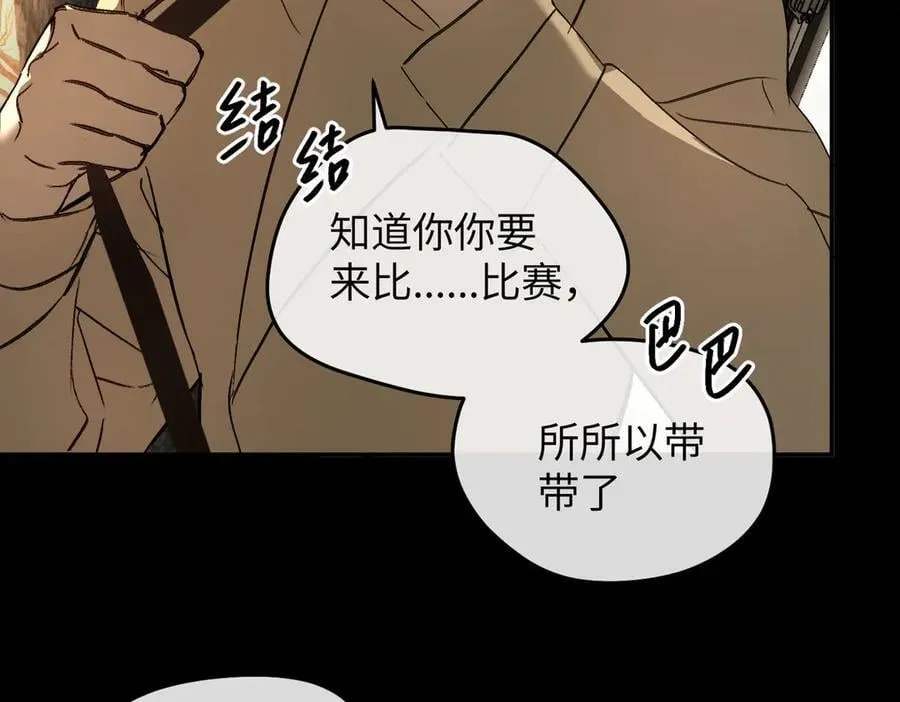 49-迷途X两代守护者篇54