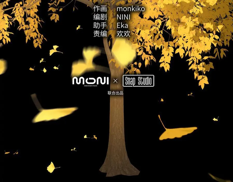 52-传承×两代守护者篇·完2