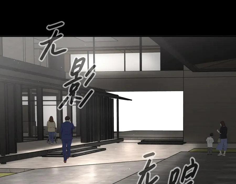 49-迷途X两代守护者篇147