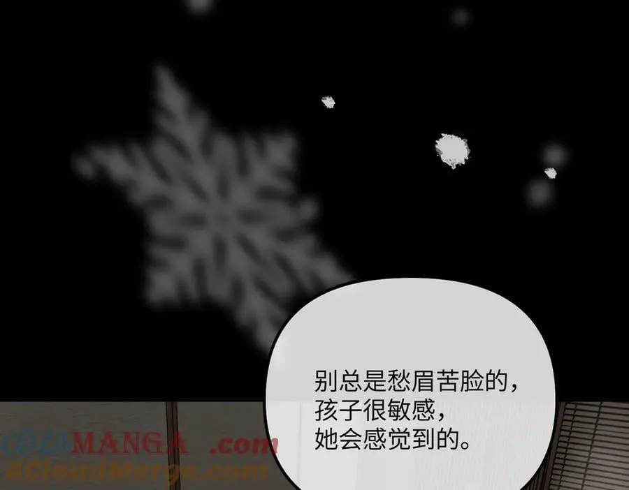 51-决心×两代守护者篇·三16
