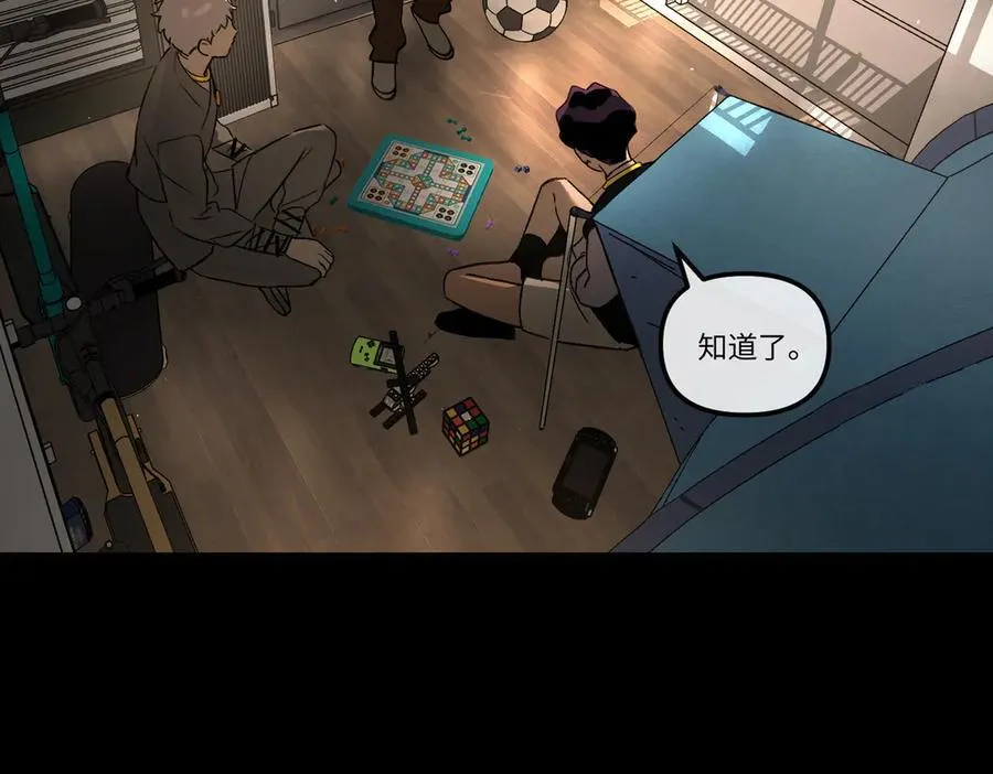 50-迷途X两代守护者篇·二18