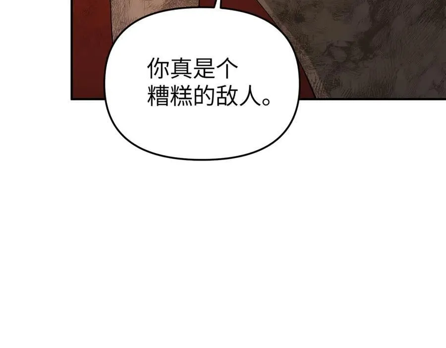 55-压抑的眼泪167