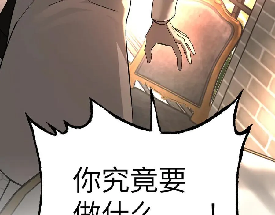 56-弃子陷阱155
