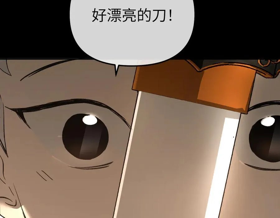 49-迷途X两代守护者篇73