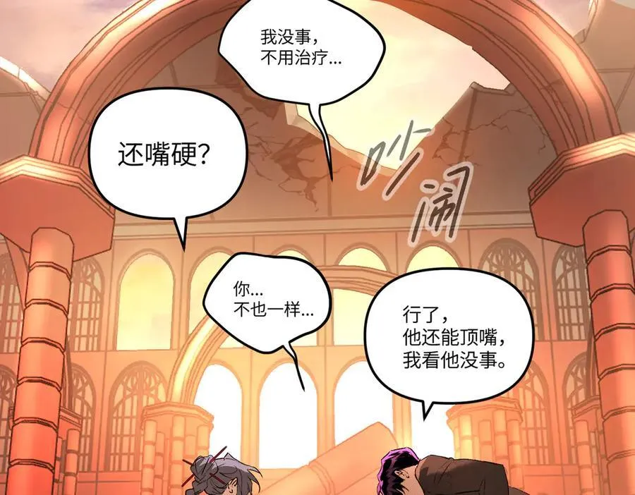 55-压抑的眼泪25
