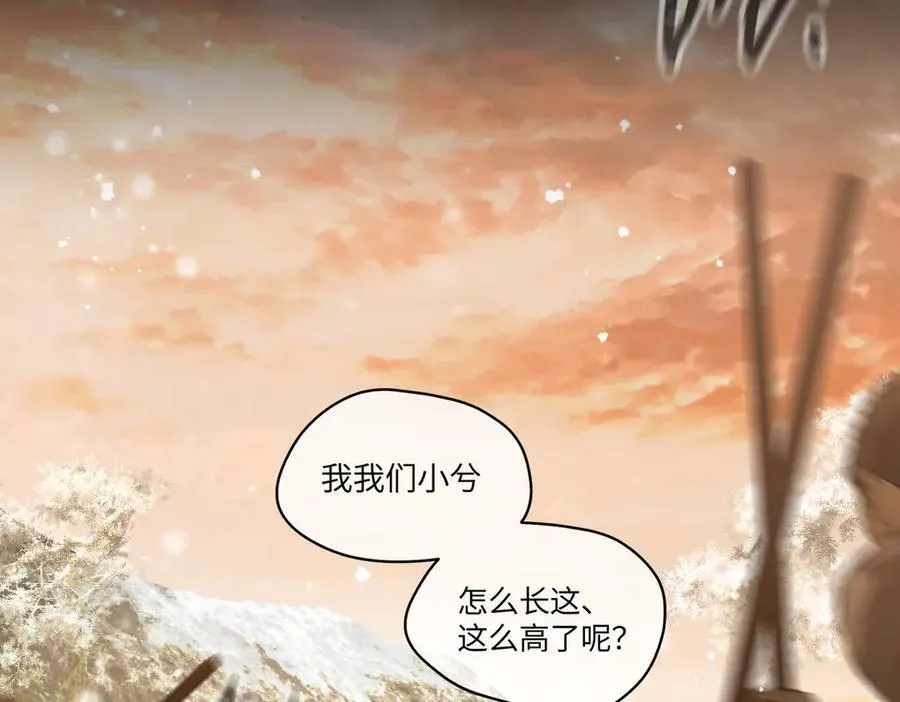 51-决心×两代守护者篇·三218