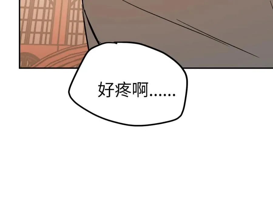 48-灰烬蔓延138