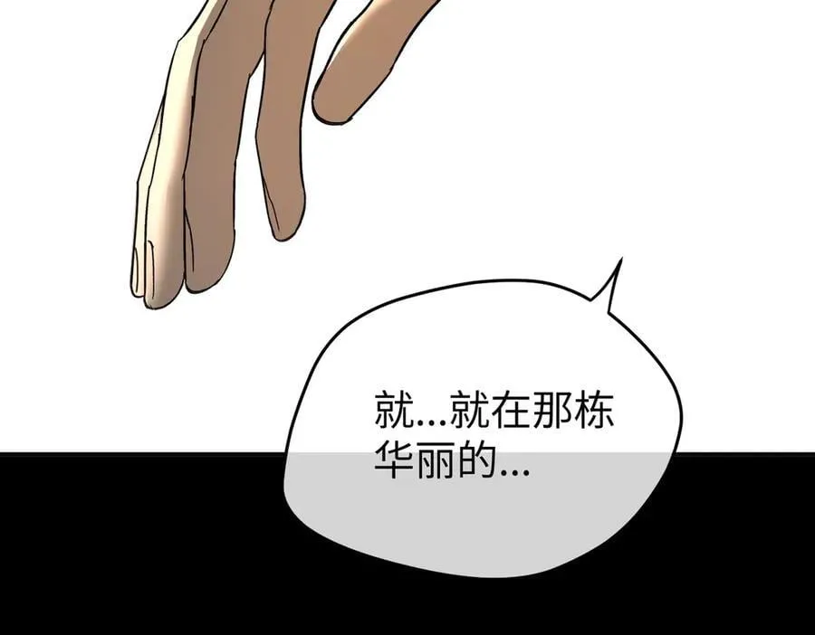 52-传承×两代守护者篇·完79