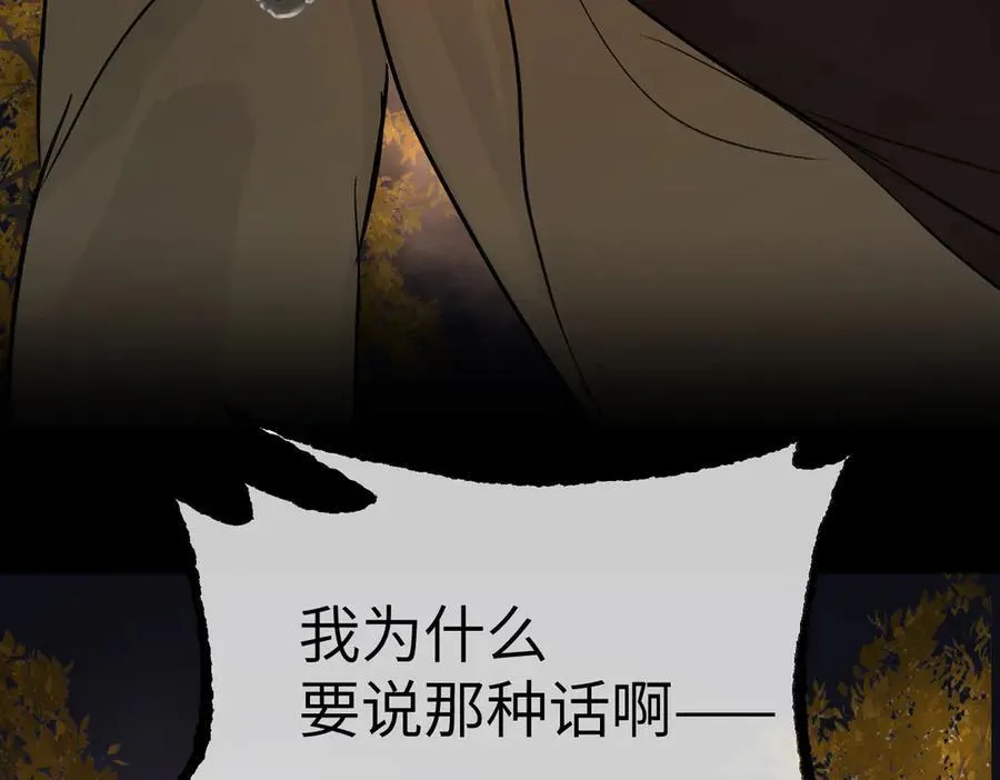 52-传承×两代守护者篇·完407