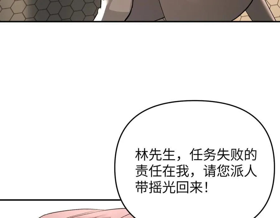 56-弃子陷阱122