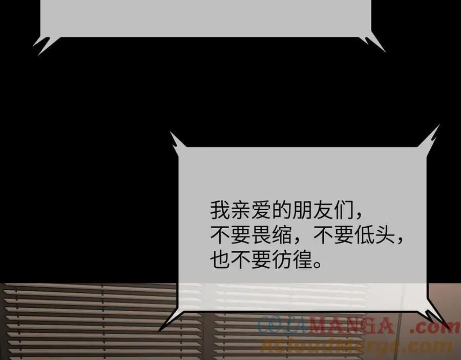 52-传承×两代守护者篇·完428