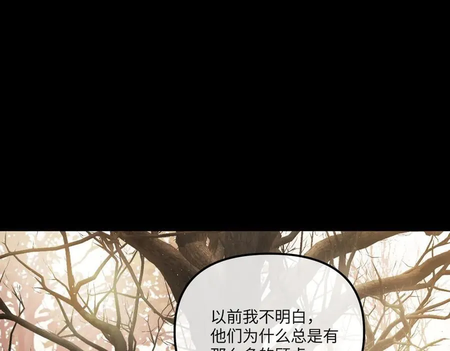 50-迷途X两代守护者篇·二163