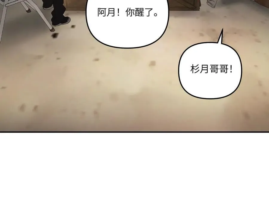 58-劫后余生137
