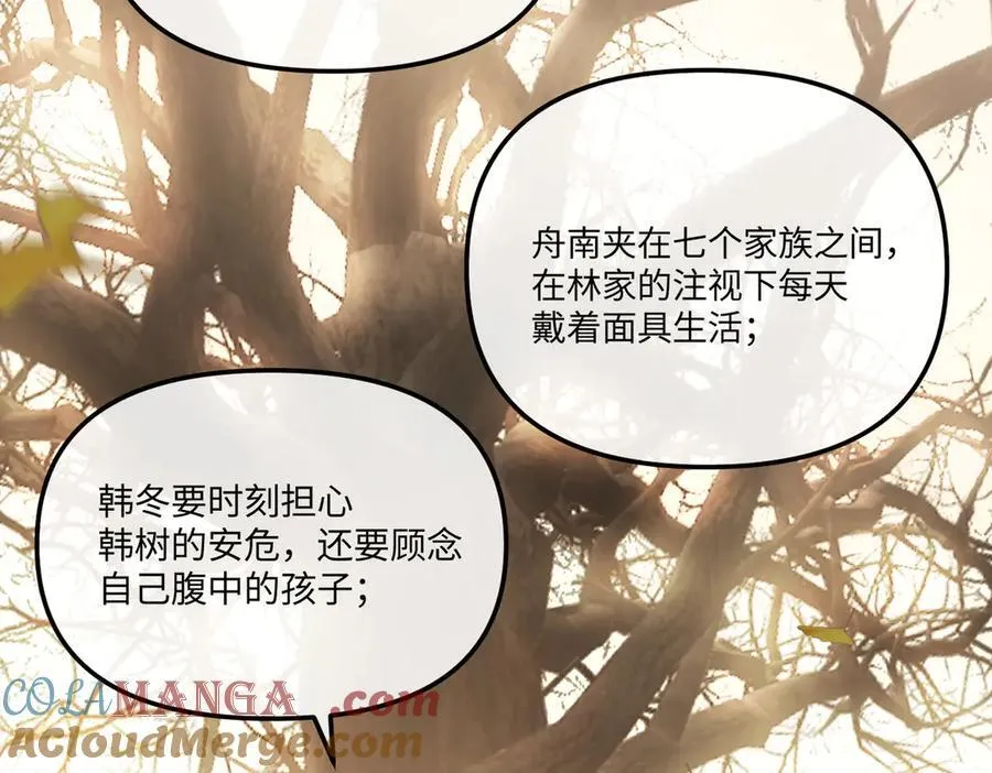 50-迷途X两代守护者篇·二172