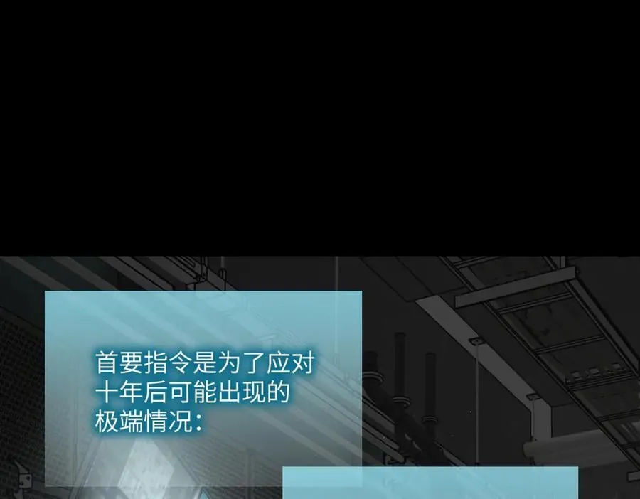 52-传承×两代守护者篇·完195