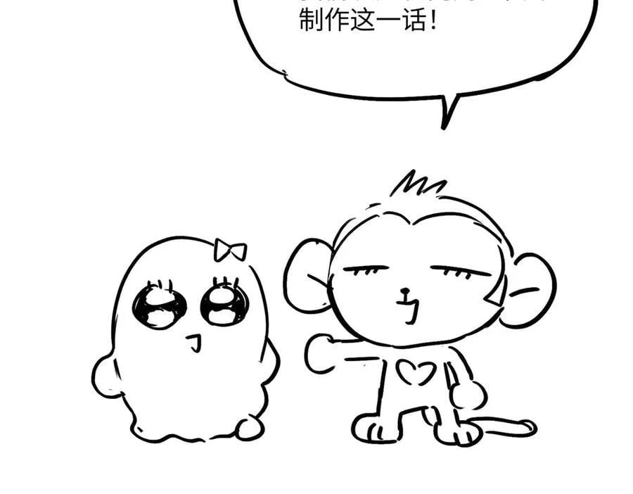 51-决心×两代守护者篇·三302