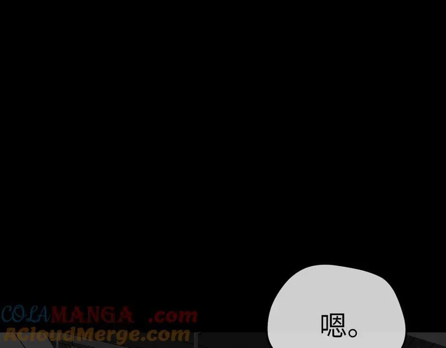 52-传承×两代守护者篇·完252