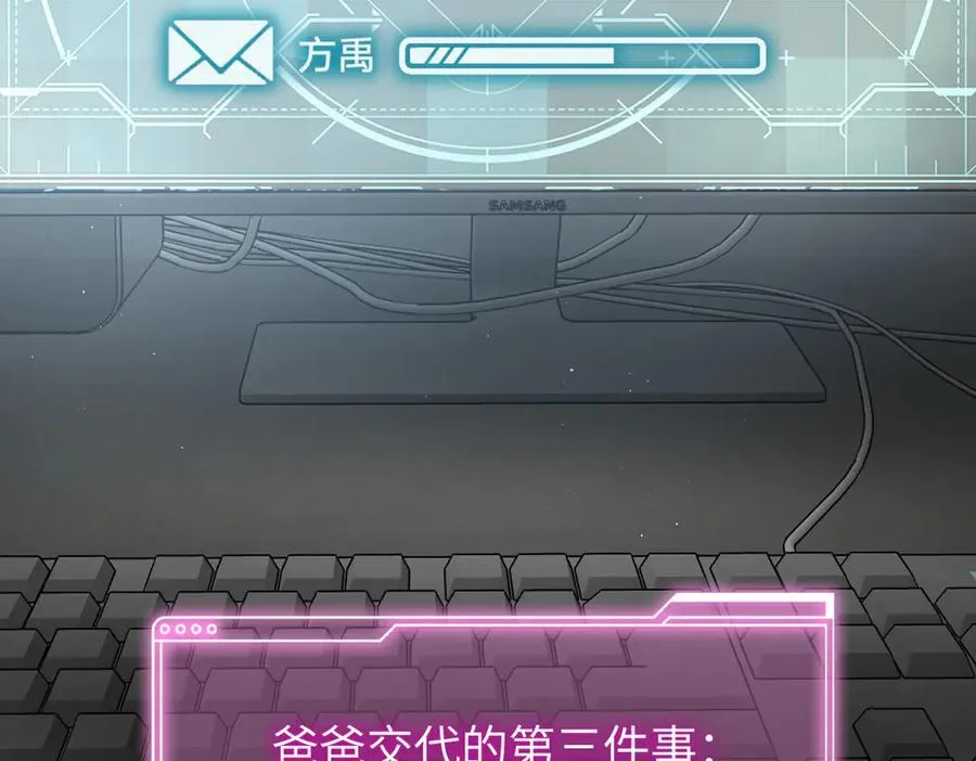 52-传承×两代守护者篇·完269