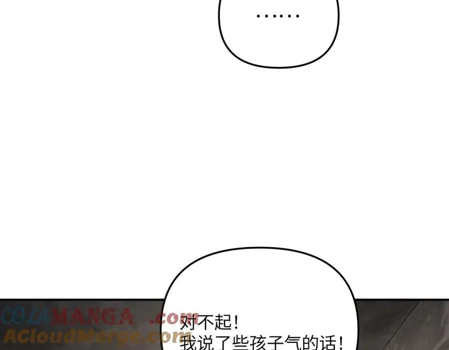58-劫后余生188
