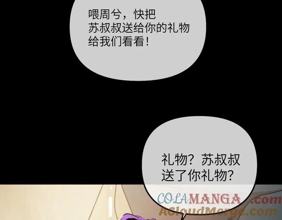 49-迷途X两代守护者篇272