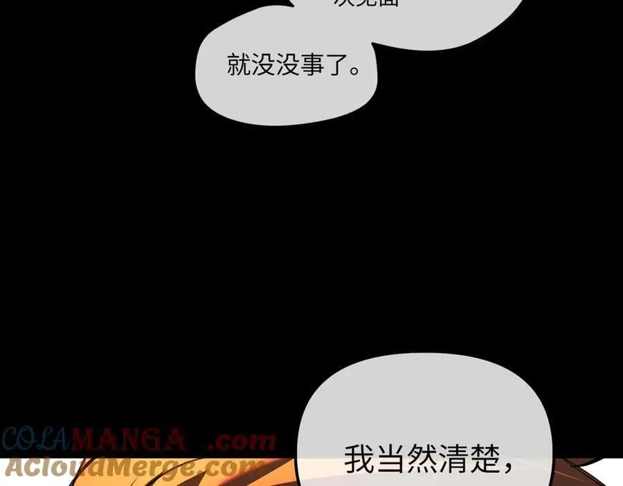 50-迷途X两代守护者篇·二160