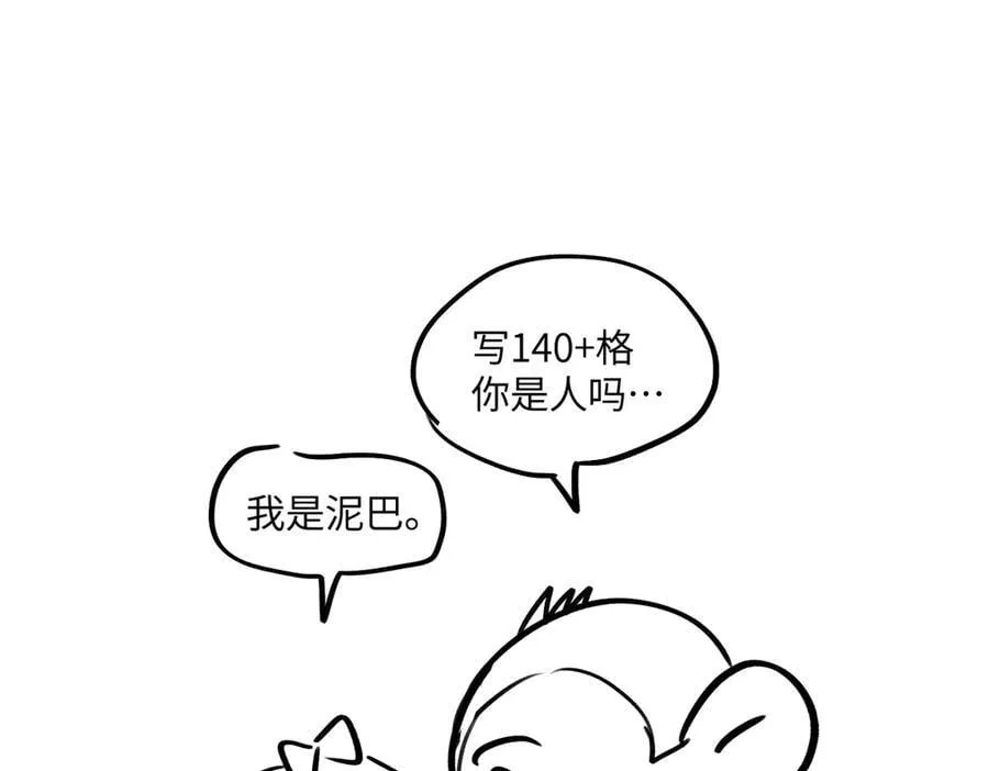 51-决心×两代守护者篇·三303