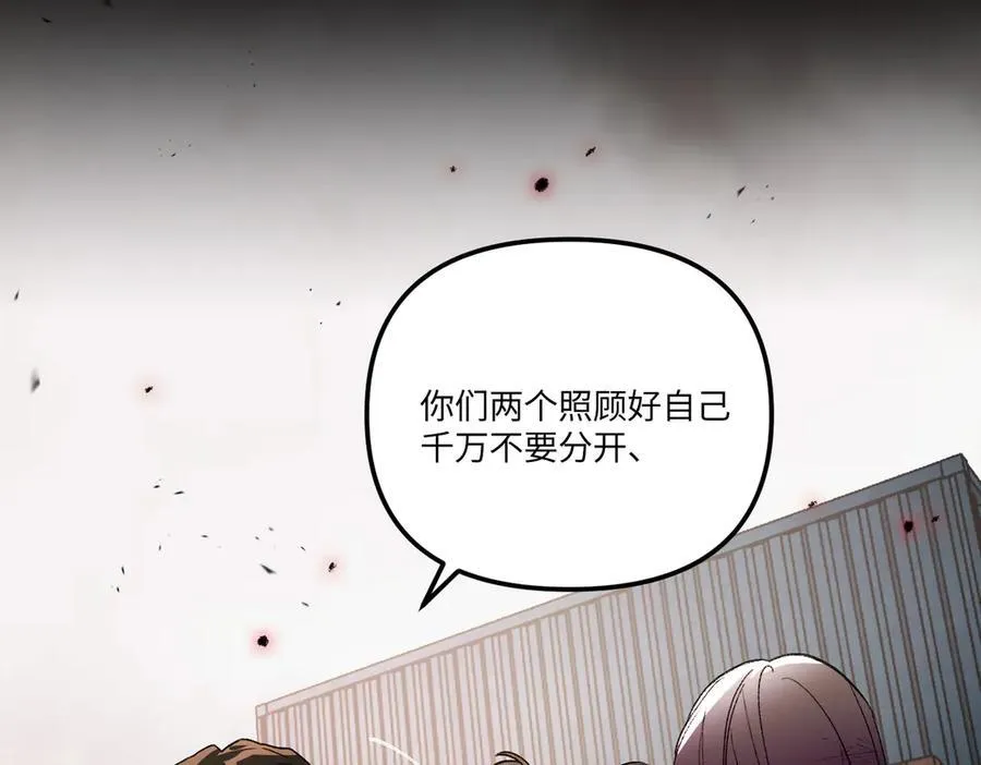 48-灰烬蔓延41