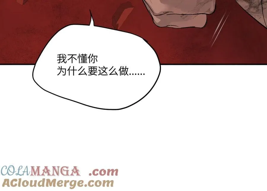 55-压抑的眼泪120
