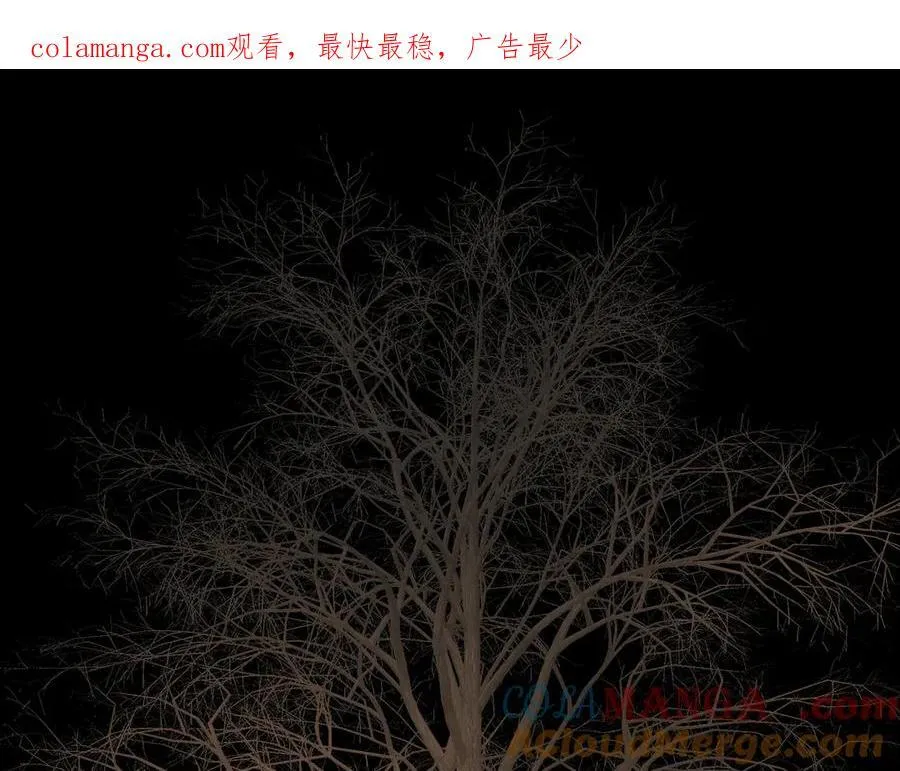 50-迷途X两代守护者篇·二0