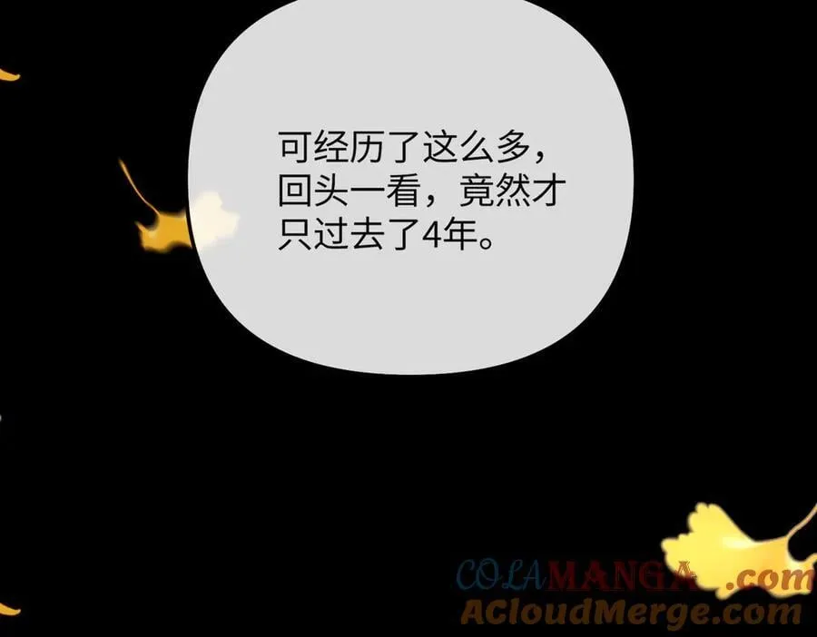 50-迷途X两代守护者篇·二176