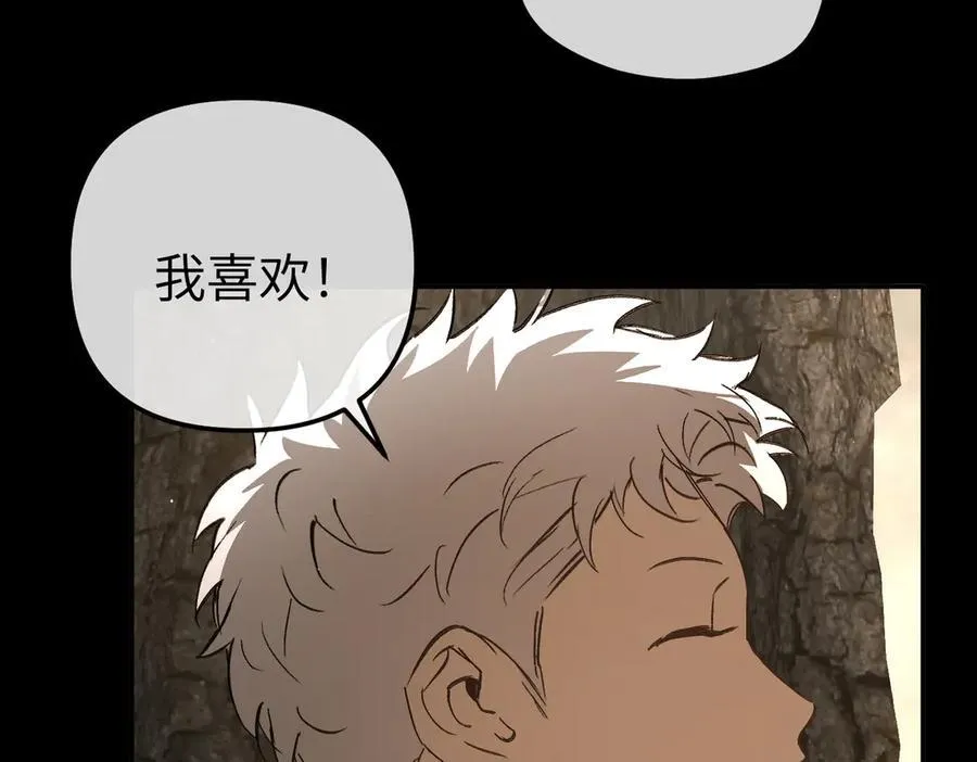 49-迷途X两代守护者篇77