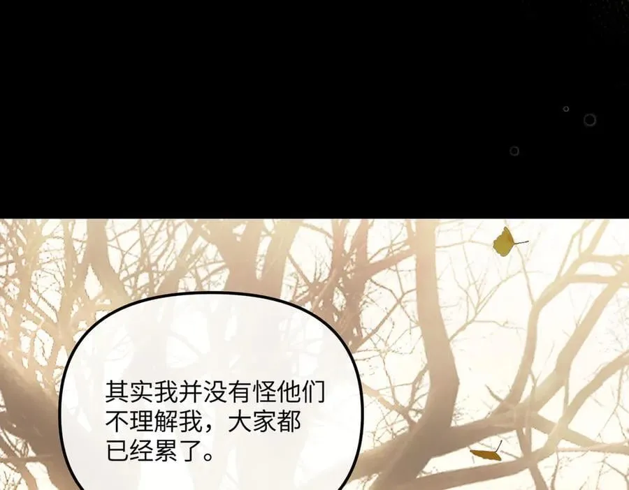 50-迷途X两代守护者篇·二171