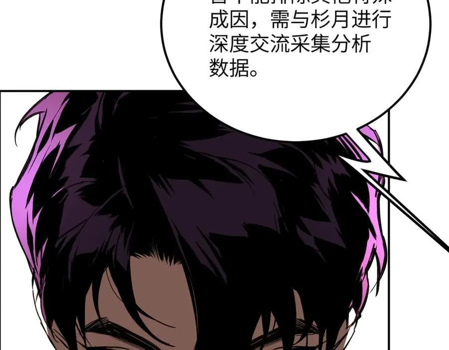 47-敌我不分11